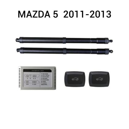Sistem de ridicare și închidere portbagaj automat din buton și cheie MAZDA 5  2011-2013