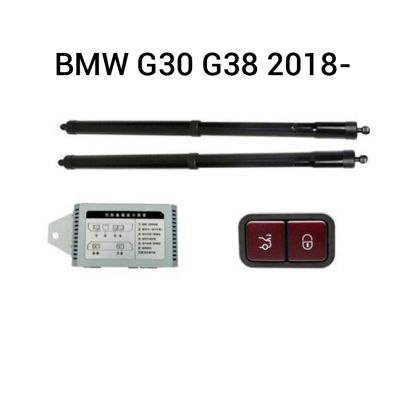 Sistem de ridicare și închidere portbagaj automat din buton și cheie BMW 5 series /G30/G38  2018-