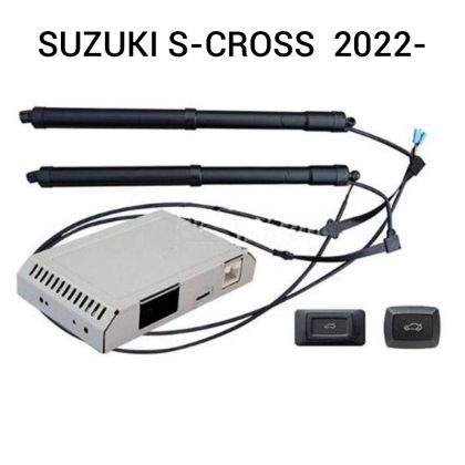 Sistem de ridicare și închidere portbagaj automat din buton și cheie SUZUKI S-Cross  2022-