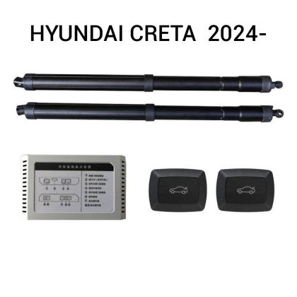 Sistem de ridicare și închidere portbagaj automat din buton și cheie Hyundai CRETA  2024-