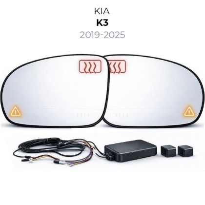 Senzor unghi mort Kia-1 2019-2025 K3 — oglindă dedicată