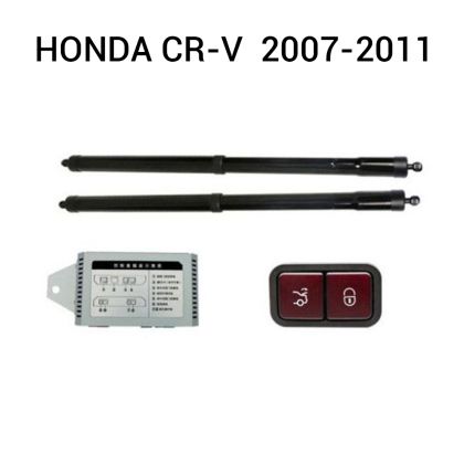 Haion electric Honda CR-V III 2007–2011 – sistem automat de ridicare și închidere portbagaj
