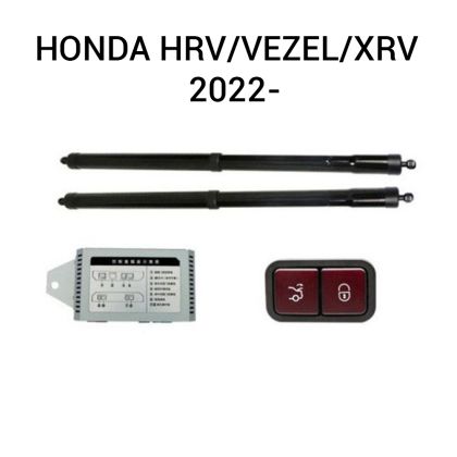 Haion electric Honda HR-V III 2022+ – sistem automat de ridicare și închidere portbagaj