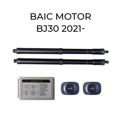 Haion electric BAIC BJ30 2021+ – sistem automat de ridicare și închidere portbagaj