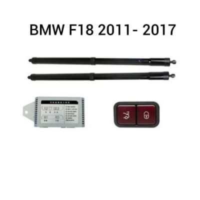 Sistem de ridicare și închidere portbagaj automat din buton și cheie BMW 5 series F18  2011-2017