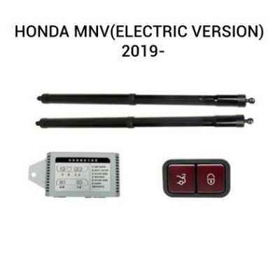 Sistem de ridicare și închidere portbagaj automat din buton și cheie Honda MNV(electric version)  2019-