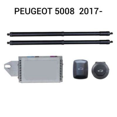 Sistem de ridicare și închidere portbagaj automat din buton și cheie Peugeot 5008  2017-