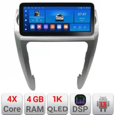 Navigatie Land Rover Discovery 3 2007-2015 Edotec 4+64 12.3 inch Incell 1K android Wifi 5Ghz gps internet