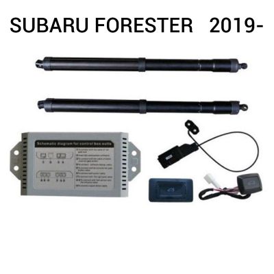 Sistem de ridicare și închidere portbagaj automat din buton și cheie SUBARU Forester   2019-