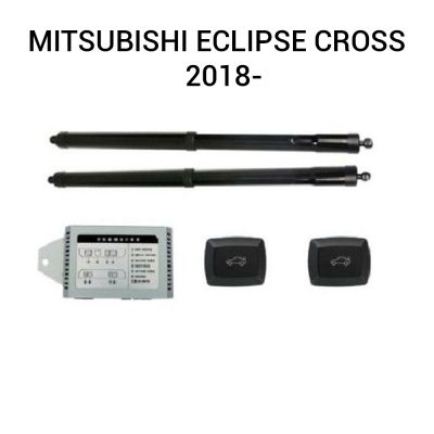 Sistem de ridicare și închidere portbagaj automat din buton și cheie MITSUBISHI Eclipse Cross  2018-