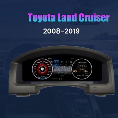 Ceasuri electronice digitale FULL HD Toyota Landcruiser L200 2008-2020