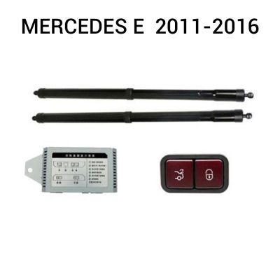 Sistem de ridicare și închidere portbagaj automat din buton și cheie MERCEDES E  2011-2016