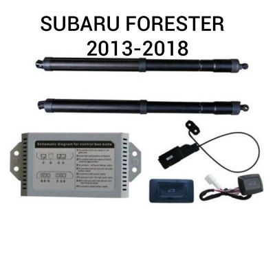 Sistem de ridicare și închidere portbagaj automat din buton și cheie SUBARU Forester   2013-2018