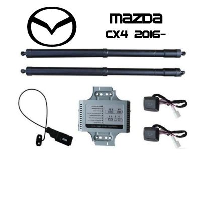 Sistem de ridicare și închidere portbagaj automat din buton și cheie Mazda CX-4 2016-
