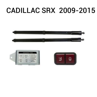 Sistem de ridicare și închidere portbagaj automat din buton și cheie Cadillac SRX  2009-2015