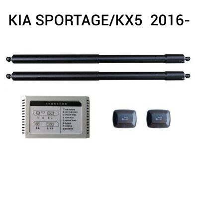 Sistem de ridicare și închidere portbagaj automat din buton și cheie KIA Sportage/kx5  2016-