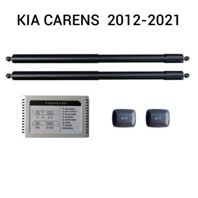 Sistem de ridicare și închidere portbagaj automat din buton și cheie KIA Carens  2012-2021
