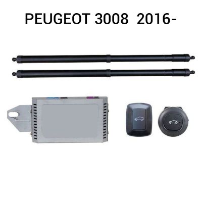 Sistem de ridicare și închidere portbagaj automat din buton și cheie Peugeot 3008  2016-