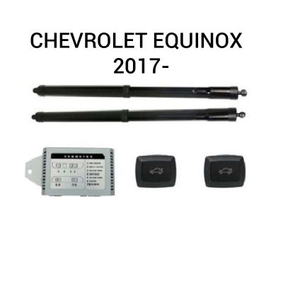 Sistem de ridicare și închidere portbagaj automat din buton și cheie Chevrolet Equinox  2017-