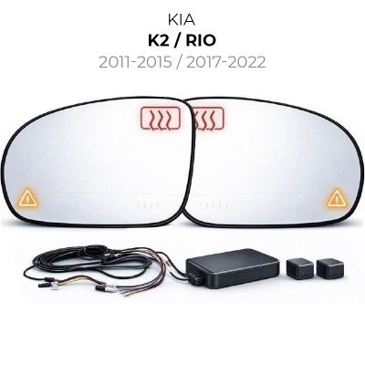 Oglinda dedicata Kia-6 2011-2015 Kia K2 2017-2022 Kia Rio BSD Blue Mirror