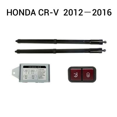 Haion electric Honda CR-V IV 2012–2016 – sistem automat de ridicare și închidere portbagaj