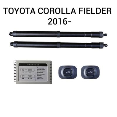 Haion electric Toyota Corolla Fielder E160 2016–2025 – sistem automat de ridicare și închidere portbagaj